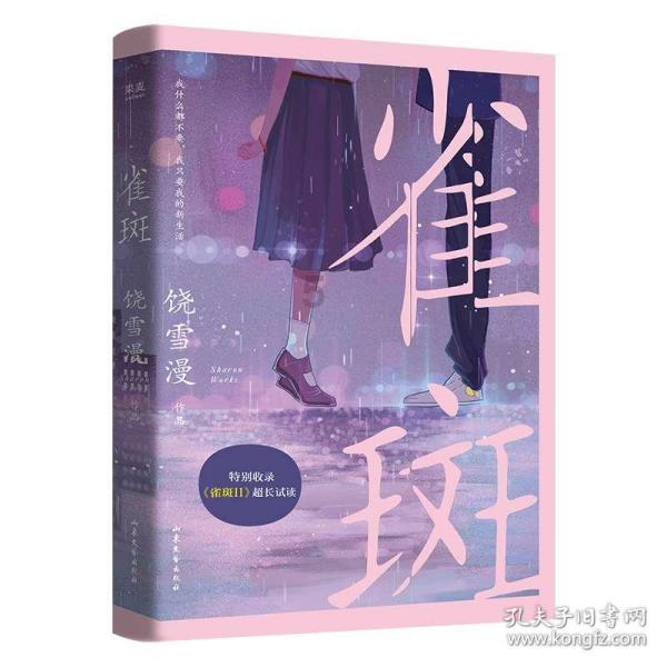 左右消消看