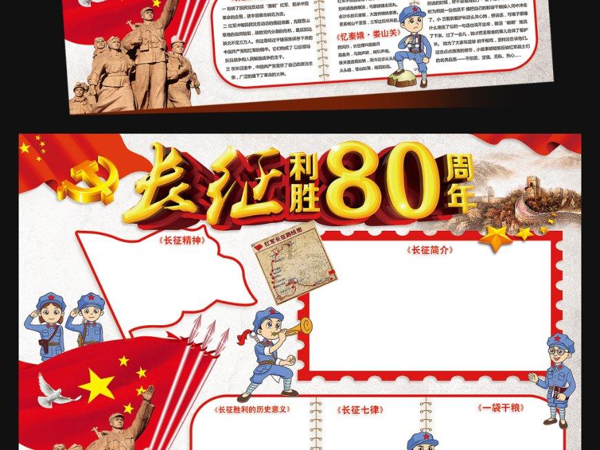 球球大作战下载最新版