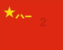 宝贝七巧板