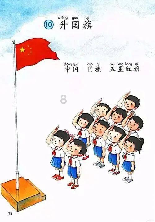 拯救小学生
