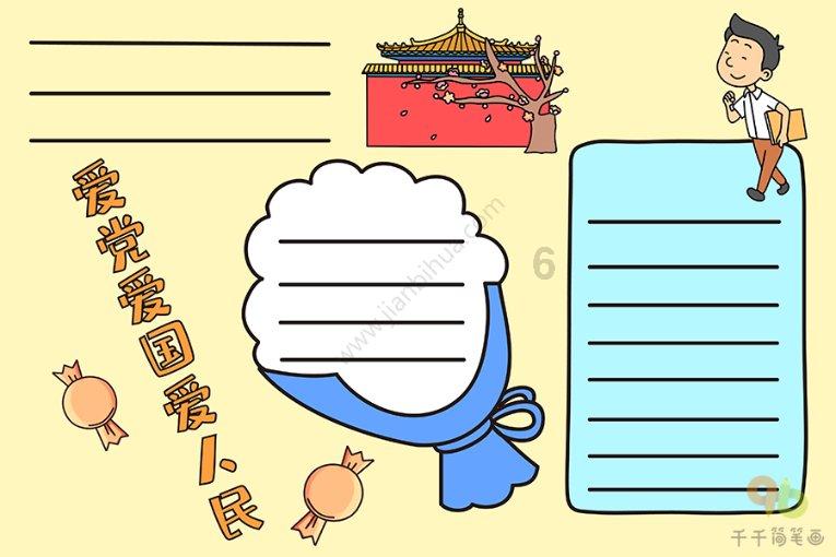 时尚的模特们